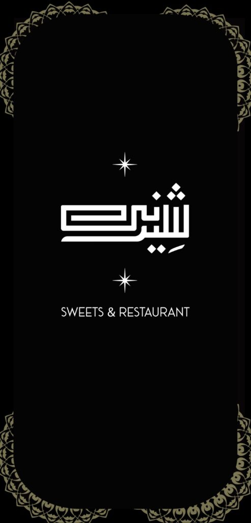 Sheerni Sweets and Restaurant Menu Online